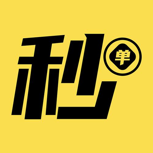 秒单logo